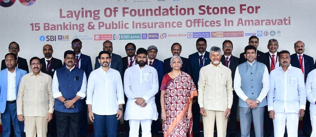 FM Sitharaman lays foundation for offices of 15 PSU banks, insurance companies in Amaravati